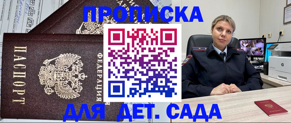 форма 3 в Фокино